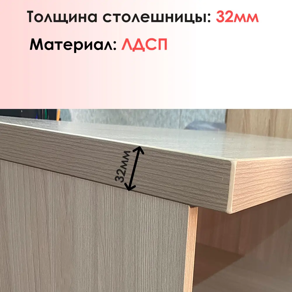 Фото 3 Комод Веста 600-5 5 ящиков 60х50х122 см лдсп профильные ручки цвет ясень шимо светлый Фото 3 Комод Веста 600-5 5 ящиков 60х50х122 см лдсп профильные ручки цвет ясень шимо светлый
