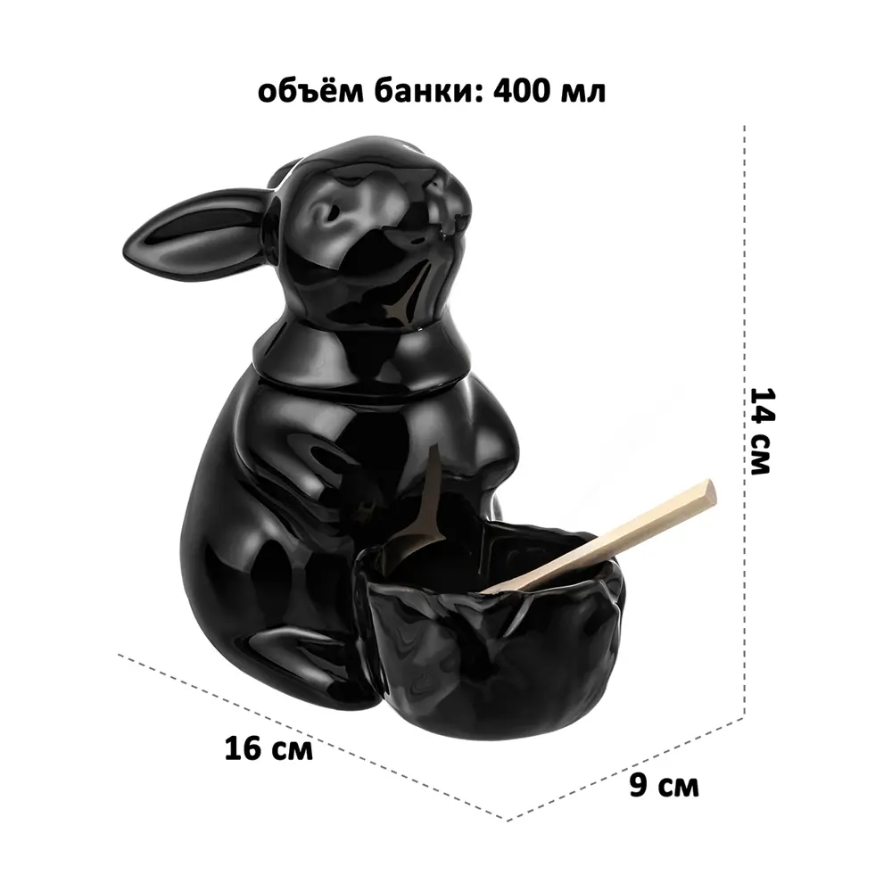 Фото 2 Банка для пищевых продуктов Elan gallery 540890 фарфор цвет бежевый, черный, светло-коричневый Фото 2 Банка для пищевых продуктов Elan gallery 540890 фарфор цвет бежевый, черный, светло-коричневый