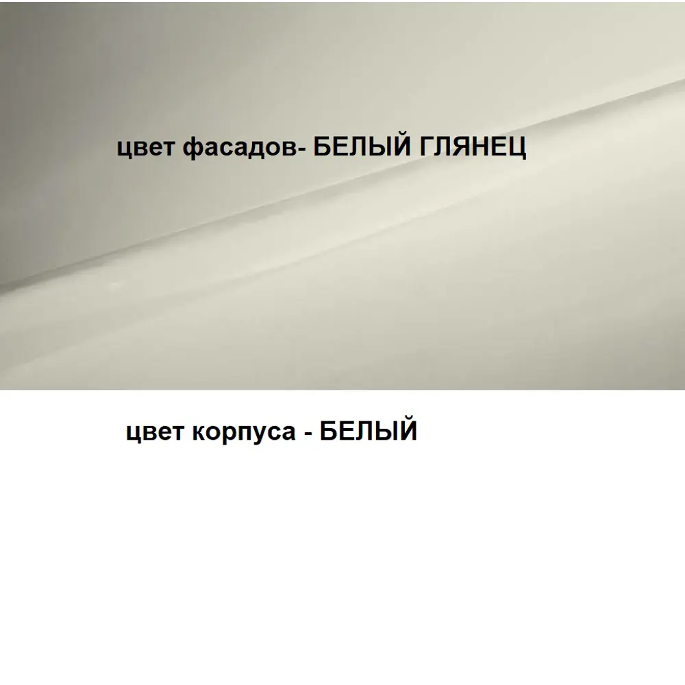 Фото 10 Комод Веста Марта 1200 4 ящика 120х45х85 см мдф профильные ручки цвет белый глянец Фото 10 Комод Веста Марта 1200 4 ящика 120х45х85 см мдф профильные ручки цвет белый глянец