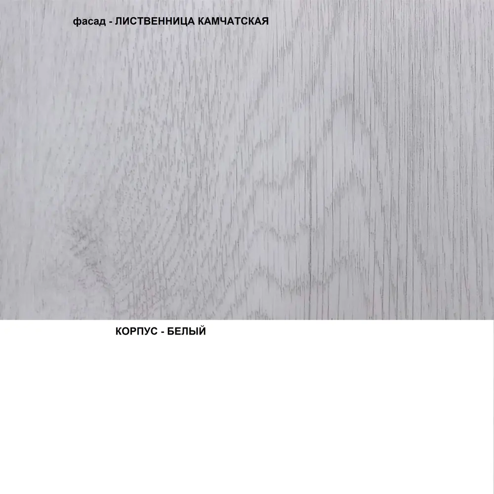 Фото 10 Комод Веста Катерина 1200 4 ящика 120х45х85 см мдф профильные ручки цвет лиственница камчатская текстура дерева Фото 10 Комод Веста Катерина 1200 4 ящика 120х45х85 см мдф профильные ручки цвет лиственница камчатская текстура дерева