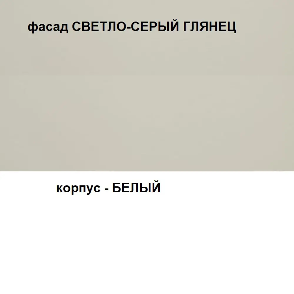 Фото 4 Комод Веста Марта 1000 3 ящика 100х50х85 см мдф профильные ручки цвет светло-серый глянец Фото 4 Комод Веста Марта 1000 3 ящика 100х50х85 см мдф профильные ручки цвет светло-серый глянец