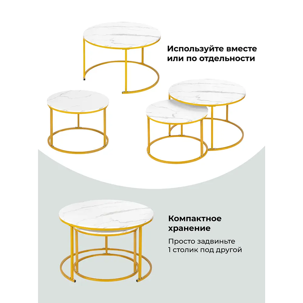 Фото 4 Журнальный столик круглый El Casa 70x70x45 см цвет белый Фото 4 Журнальный столик круглый El Casa 70x70x45 см цвет белый