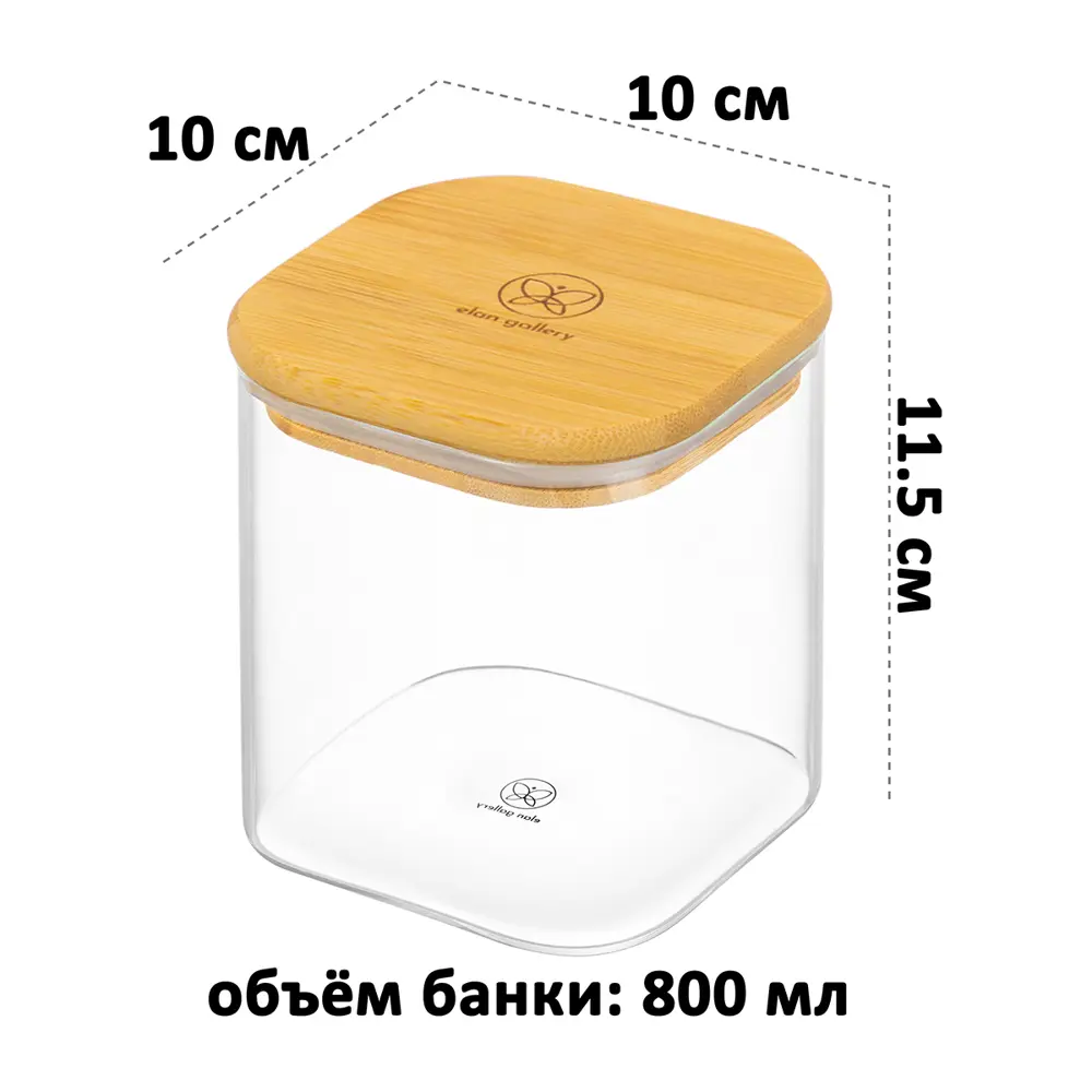 Фото 3 Банка для хранения 800 мл 10x10x11.5 см Elan Gallery Crystal glass стеклянная с бамбуковой крышкой с силиконовой прокладкой