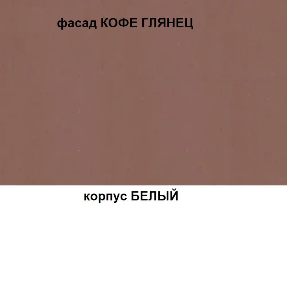 Фото 7 Комод Веста Катерина 1000 3 ящика 100х50х85 см мдф профильные ручки цвет кофе глянец Фото 7 Комод Веста Катерина 1000 3 ящика 100х50х85 см мдф профильные ручки цвет кофе глянец
