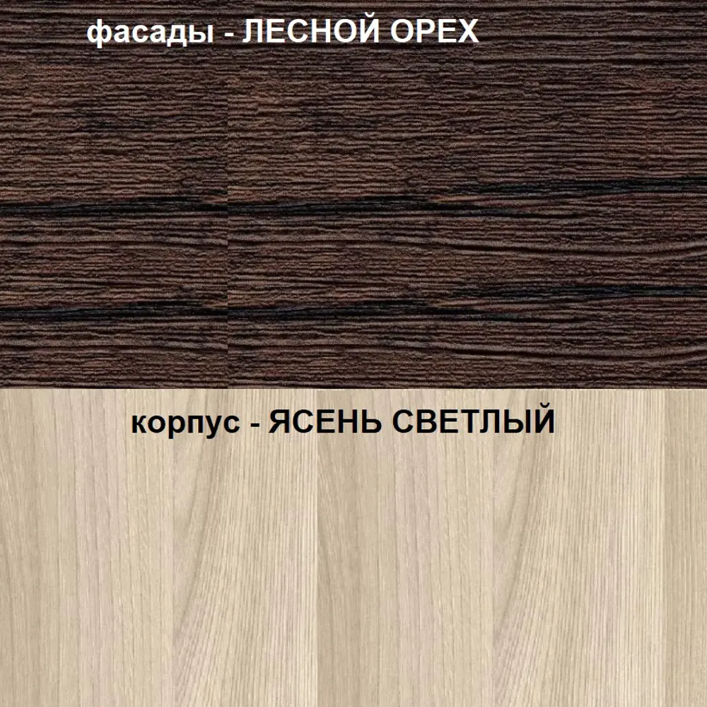 Фото 5 Комод Веста Катерина 1000 3 ящика 100х50х85 см мдф профильные ручки цвет лесной орех текстура дерева Фото 5 Комод Веста Катерина 1000 3 ящика 100х50х85 см мдф профильные ручки цвет лесной орех текстура дерева