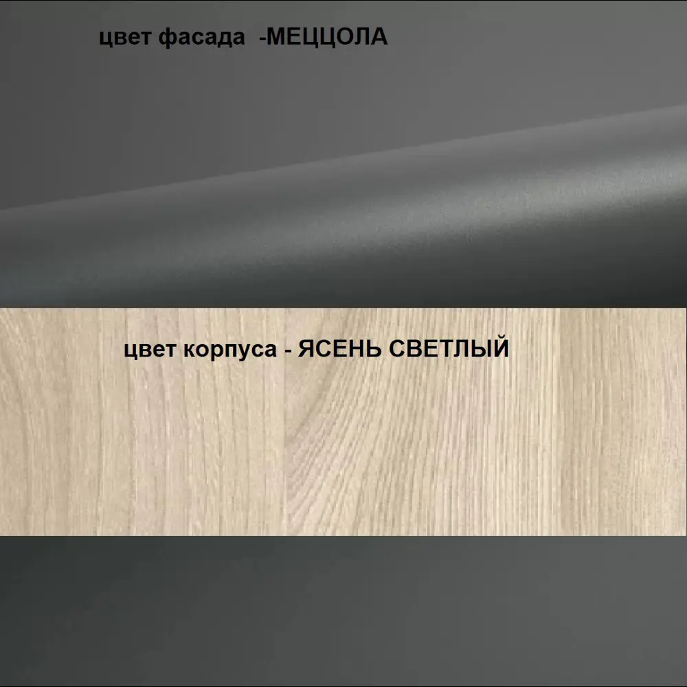 Фото 2 Комод Веста Катерина 1000 3 ящика 100х50х85 см мдф профильные ручки цвет графит софт Фото 2 Комод Веста Катерина 1000 3 ящика 100х50х85 см мдф профильные ручки цвет графит софт