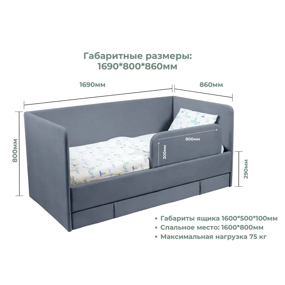 Фото 7 Кровать Клик мебель Юна 160x80x80 см лдсп цвет серый Фото 7 Кровать Клик мебель Юна 160x80x80 см лдсп цвет серый