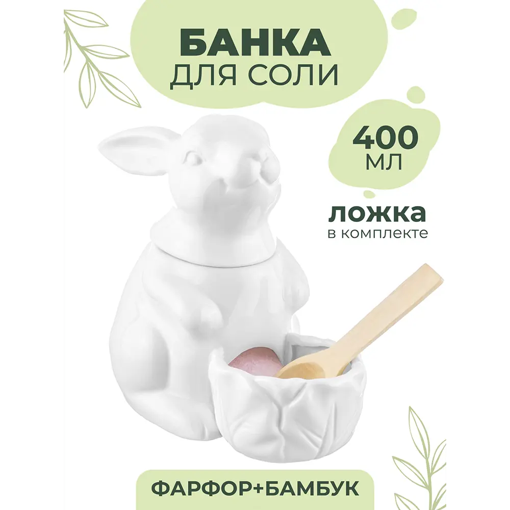 Фото Банка для сыпучих продуктов Elan gallery 0.4 л фарфор цвет белый, коричневый Фото Банка для сыпучих продуктов Elan gallery 0.4 л фарфор цвет белый, коричневый