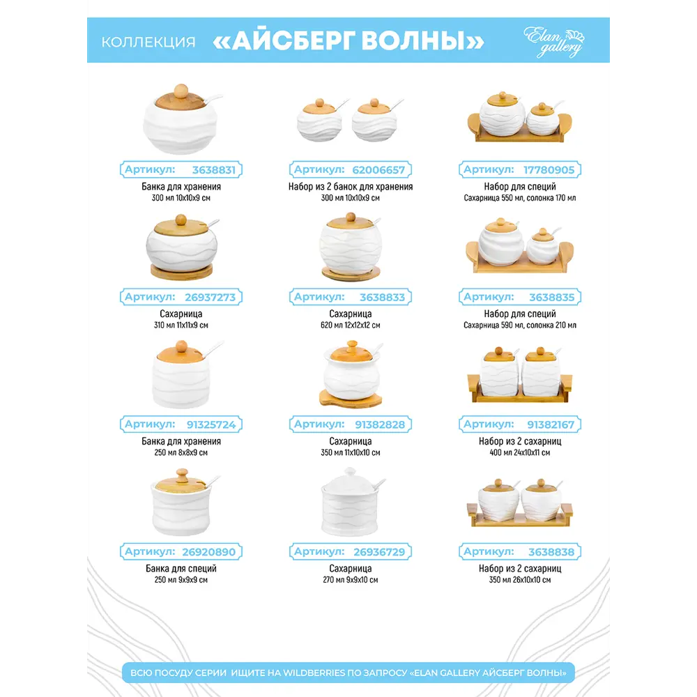 Фото 4 Банка для сыпучих продуктов Elan gallery 1.6 л фарфор цвет белый, коричневый Фото 4 Банка для сыпучих продуктов Elan gallery 1.6 л фарфор цвет белый, коричневый