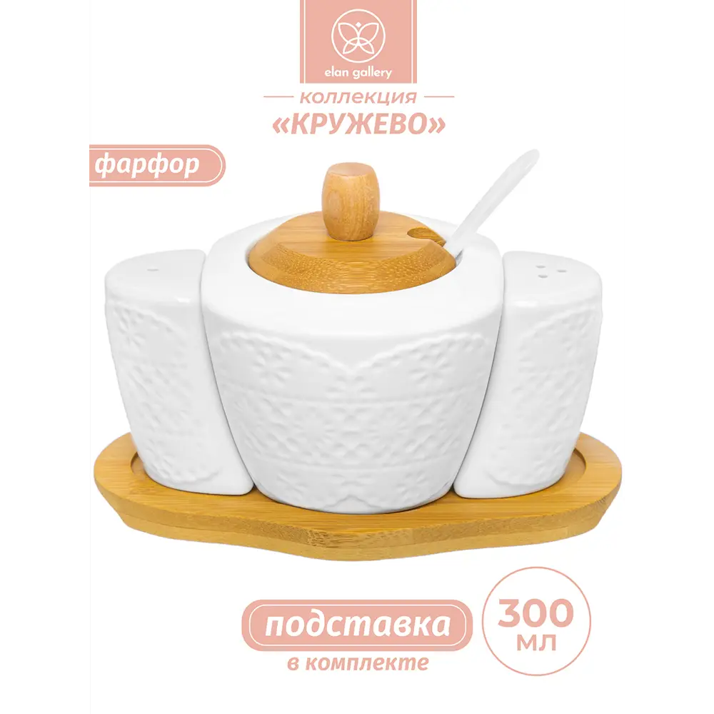 Фото Банка для сыпучих продуктов Elan gallery 540521 0.3 л фарфор цвет белый, коричневый Фото Банка для сыпучих продуктов Elan gallery 540521 0.3 л фарфор цвет белый, коричневый