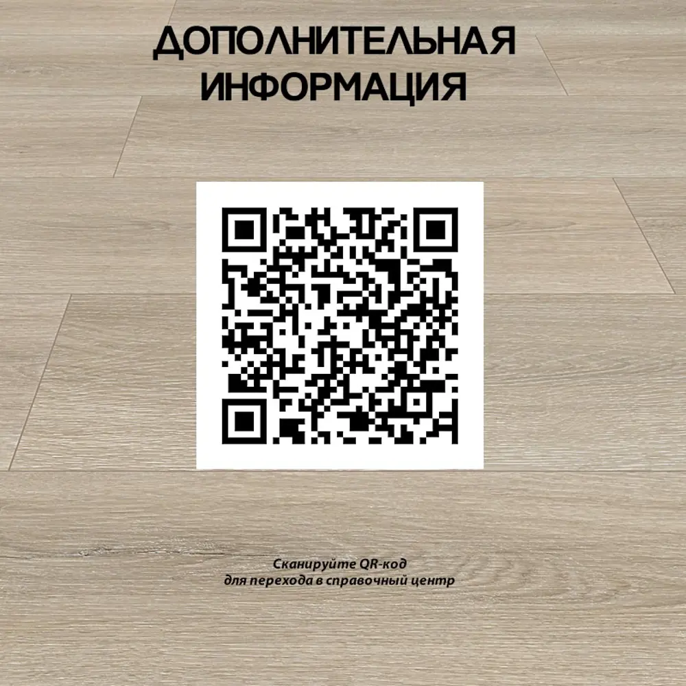 Фото Ламинат Гранд Стэп цвет Канкан 34 класс толщина 5 мм с фаской 2.631 м², цена за упаковку