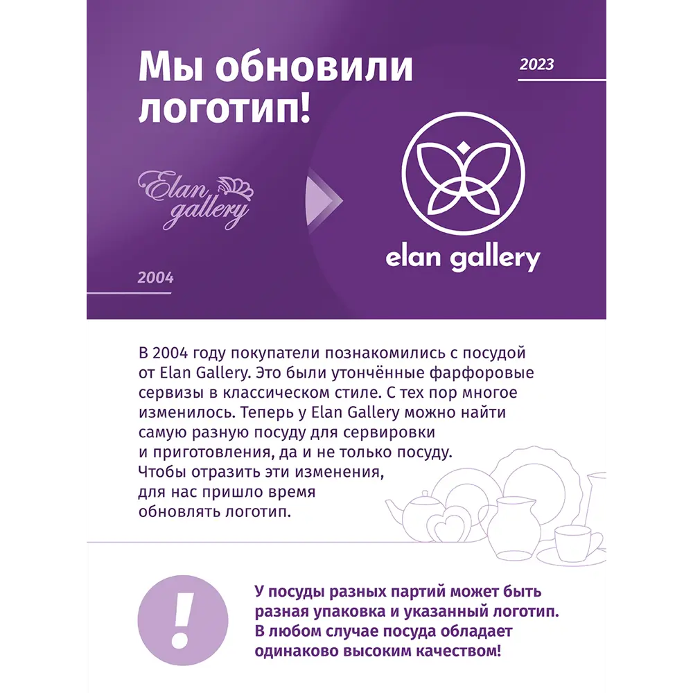Фото 3 Салатник Elan Gallery Кантри 23x23 см фарфор цвет натуральный