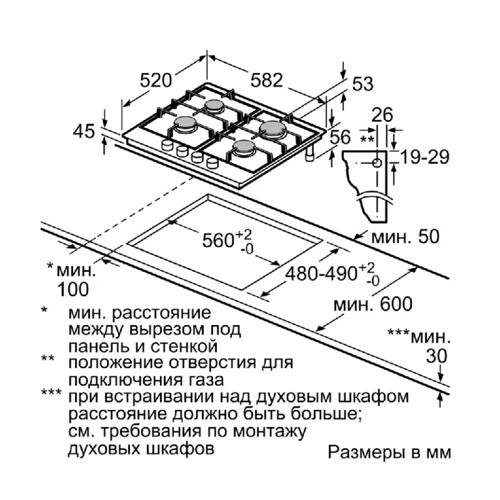Фото 2 Газовая варочная панель Bosch 58.2 см 4 конфорки цвет черный Фото 2 Газовая варочная панель Bosch 58.2 см 4 конфорки цвет черный