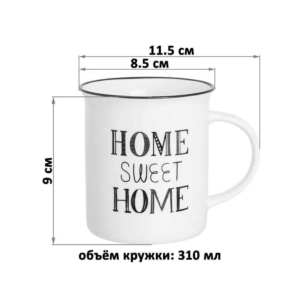 Фото 3 Набор 3 кружек 310 мл Elan Gallery SWEET HOME COFFEE TIME GOOD MORNING Фото 3 Набор 3 кружек 310 мл Elan Gallery SWEET HOME COFFEE TIME GOOD MORNING