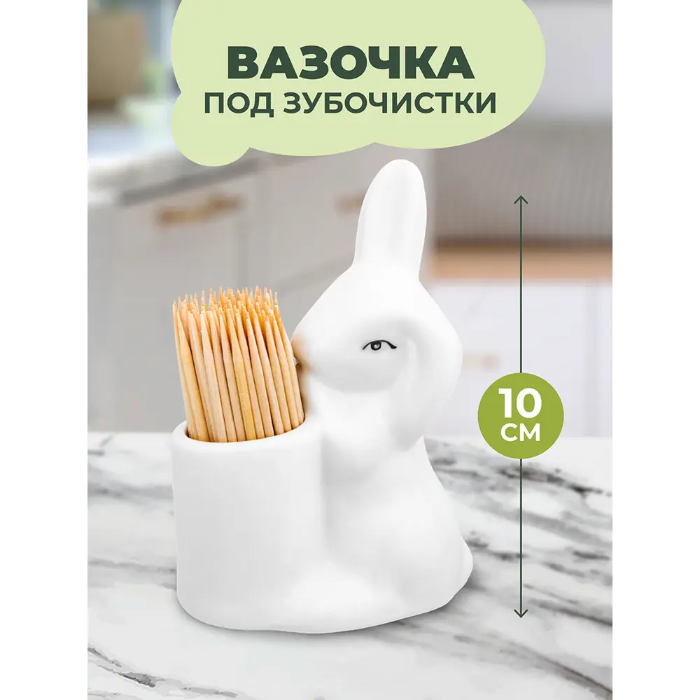 Фото Банка для сервировки Elan Gallery Кролик-зайка фарфор цвет разноцветный Фото Банка для сервировки Elan Gallery Кролик-зайка фарфор цвет разноцветный