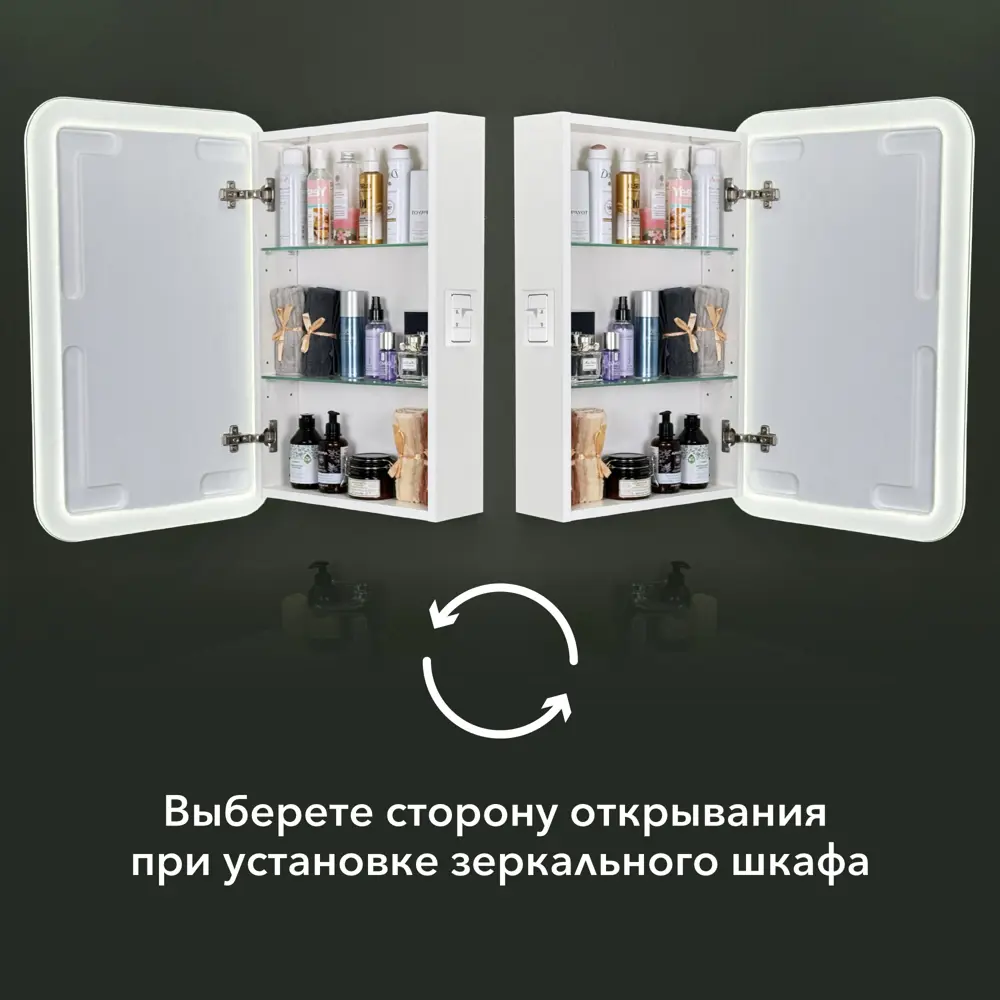Фото 5 Зеркальный шкаф для ванной Alavann Lana 55 см, LED подсветка, белый