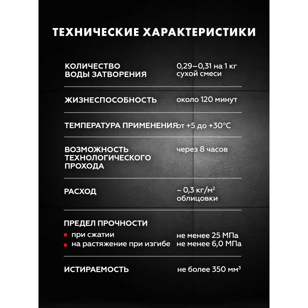 Фото 7 Затирка Для Швов До 10 Мм. Водоотталкивающая Ceresit Се 40 Aquastatic 43 Багама 2 Кг.