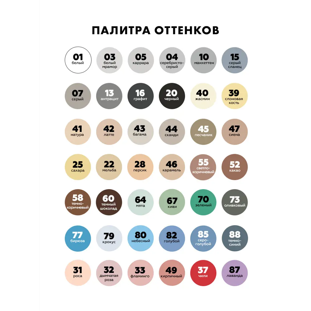Фото 9 Затирка для швов до 10 мм. водоотталкивающая Ceresit СЕ 40 Aquastatic 43 багама 1 кг. Фото 9 Затирка для швов до 10 мм. водоотталкивающая Ceresit СЕ 40 Aquastatic 43 багама 1 кг.