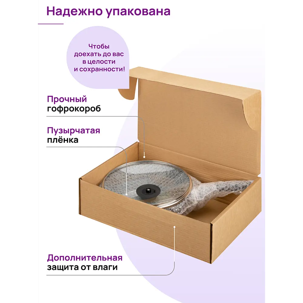 Фото 12 Сковорода глубокая Elan Gallery ГАРМОНИЯ ВКУСА 120135 24см,Черный мрамор с крышкой D24, несъёмная ручка Фото 12 Сковорода глубокая Elan Gallery ГАРМОНИЯ ВКУСА 120135 24см,Черный мрамор с крышкой D24, несъёмная ручка