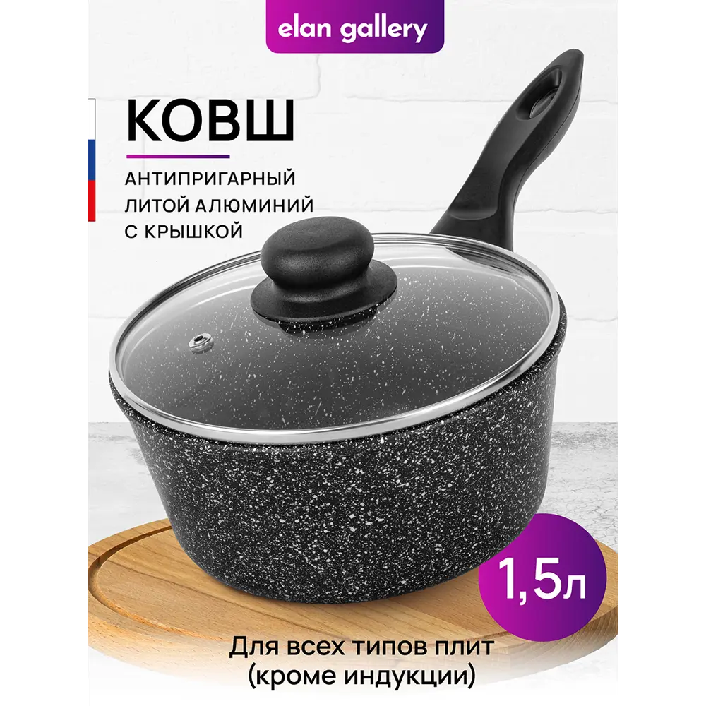 Фото Ковш Elan gallery 120143 1.5 л цвет черный, прозрачный Фото Ковш Elan gallery 120143 1.5 л цвет черный, прозрачный