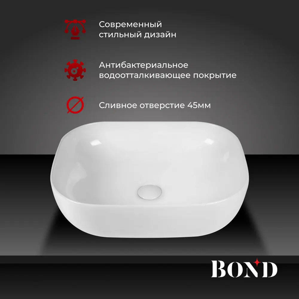 Фото 2 Раковина Bond Cube S61-500 накладная 50см цвет белый глянец Фото 2 Раковина Bond Cube S61-500 накладная 50см цвет белый глянец