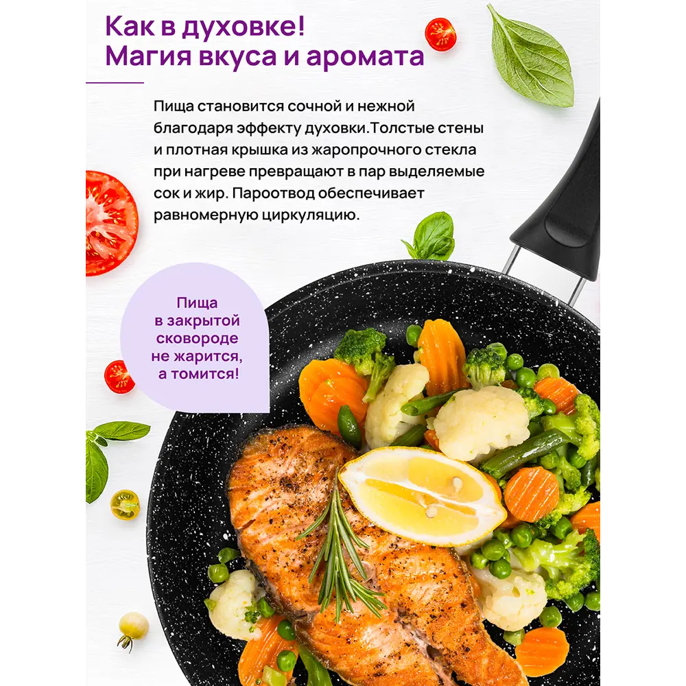 Фото 5 Сковорода глубокая Elan Gallery 120274 ГАРМОНИЯ ВКУСА 18 см Черный мрамор с крышкой D18, несъёмная ручка Фото 5 Сковорода глубокая Elan Gallery 120274 ГАРМОНИЯ ВКУСА 18 см Черный мрамор с крышкой D18, несъёмная ручка