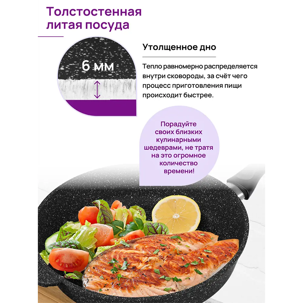 Фото 6 Сковорода глубокая Elan Gallery 120274 ГАРМОНИЯ ВКУСА 18 см Черный мрамор с крышкой D18, несъёмная ручка Фото 6 Сковорода глубокая Elan Gallery 120274 ГАРМОНИЯ ВКУСА 18 см Черный мрамор с крышкой D18, несъёмная ручка
