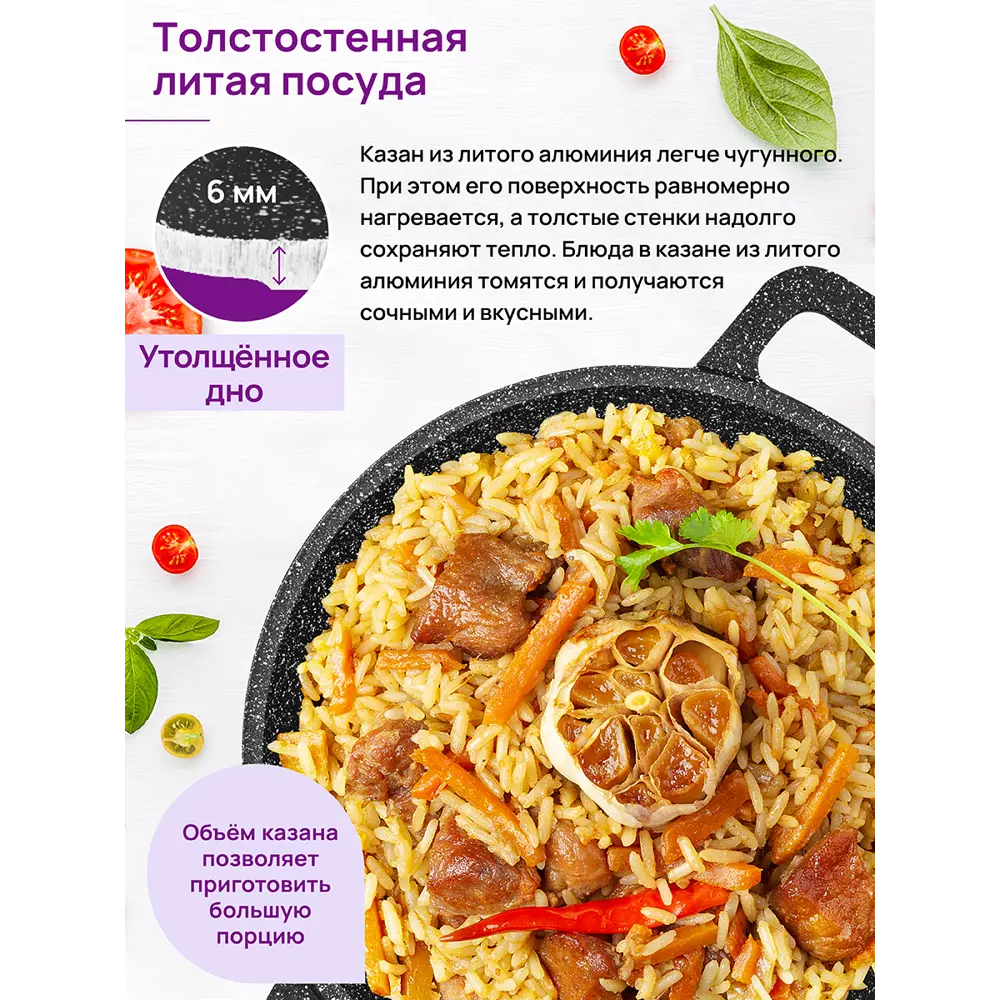 Фото 4 Казан Elan Gallery 120281 алюминиевый с крышкой 3 л Фото 4 Казан Elan Gallery 120281 алюминиевый с крышкой 3 л