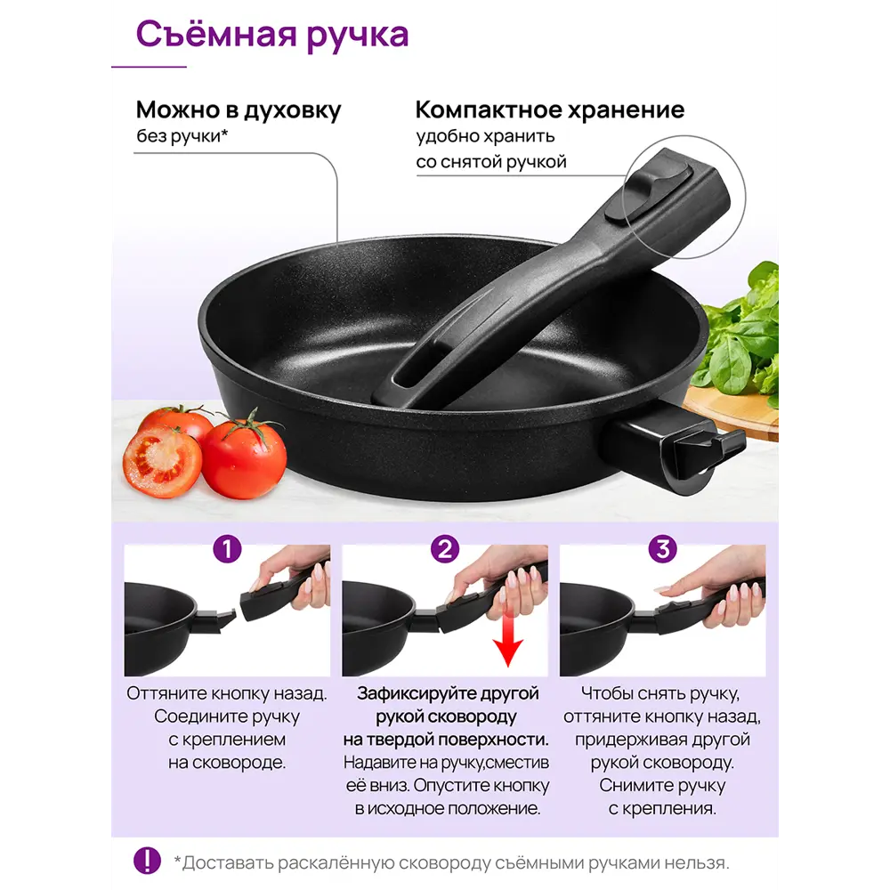 Фото 5 Сковорода глубокая Elan Gallery ГАРМОНИЯ ВКУСА 120305 26см, Черный Оникс с крышкой D26, съёмная ручка Фото 5 Сковорода глубокая Elan Gallery ГАРМОНИЯ ВКУСА 120305 26см, Черный Оникс с крышкой D26, съёмная ручка