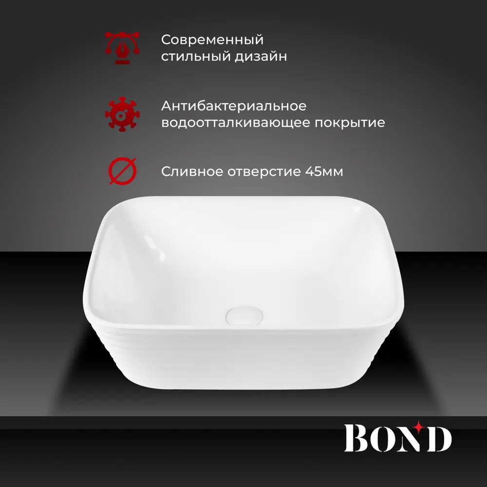 Фото 2 Раковина Bond Cube S63-500 накладная 50см цвет белый глянец Фото 2 Раковина Bond Cube S63-500 накладная 50см цвет белый глянец