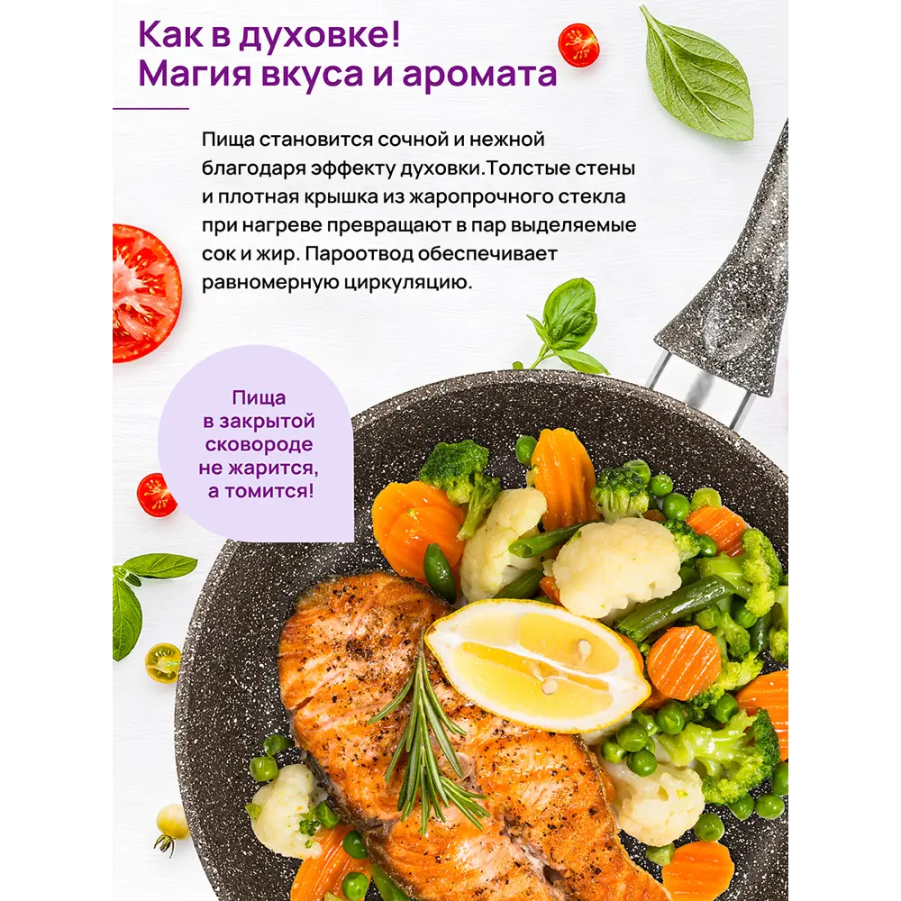 Фото 5 Сковорода глубокая Elan Gallery ГАРМОНИЯ ВКУСА 120318 28см, Коричневый опал с крышкой D28, несъёмная ручка Фото 5 Сковорода глубокая Elan Gallery ГАРМОНИЯ ВКУСА 120318 28см, Коричневый опал с крышкой D28, несъёмная ручка
