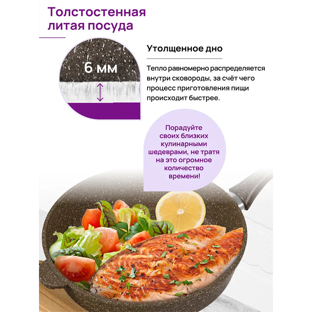 Фото 6 Сковорода ВОК Elan Gallery 120336 ГАРМОНИЯ ВКУСА 28см 3л D28 Коричневый опал с крышкой Фото 6 Сковорода ВОК Elan Gallery 120336 ГАРМОНИЯ ВКУСА 28см 3л D28 Коричневый опал с крышкой