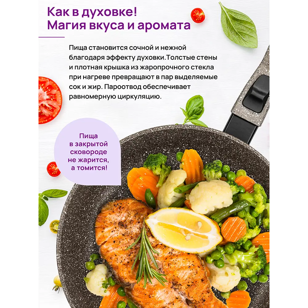 Фото 7 Сковорода глубокая Elan Gallery ГАРМОНИЯ ВКУСА 120345 28см, Коричневый опал, съёмная ручка Фото 7 Сковорода глубокая Elan Gallery ГАРМОНИЯ ВКУСА 120345 28см, Коричневый опал, съёмная ручка