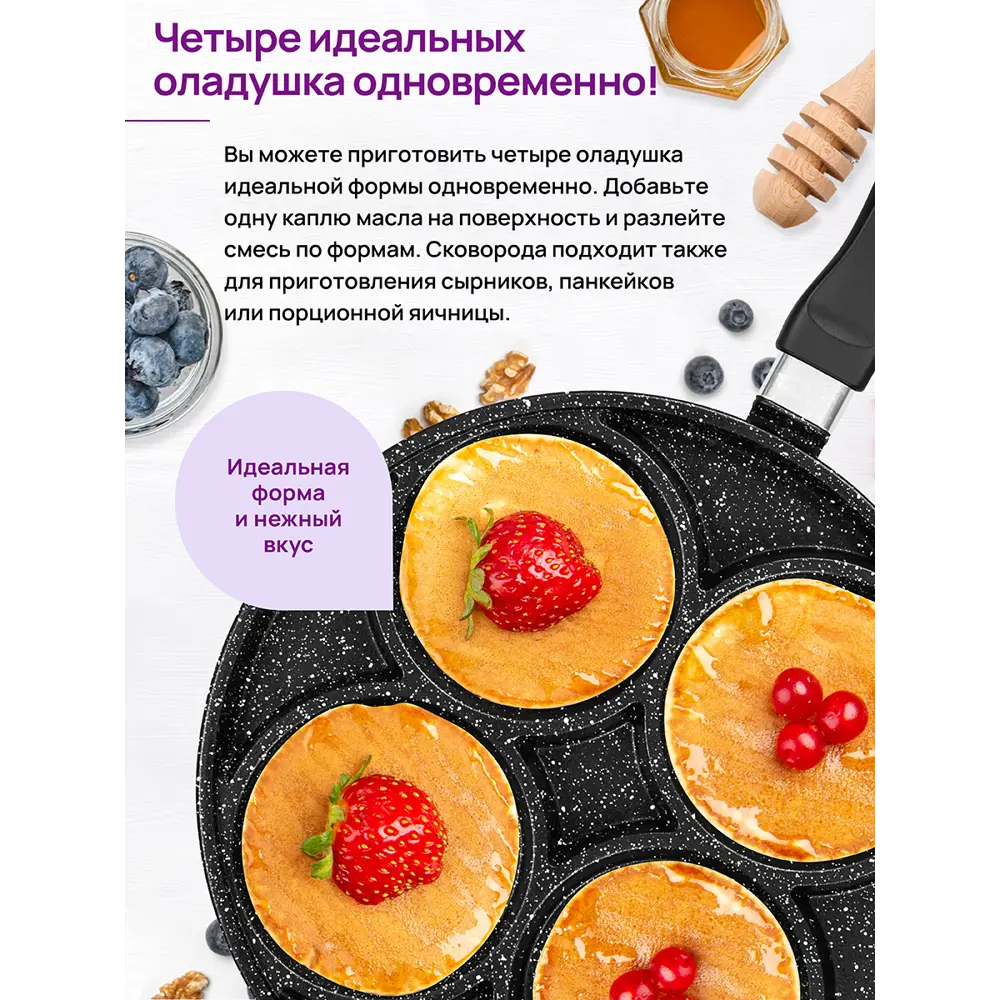 Фото 5 Сковорода для оладий Elan Gallery 120406 ГАРМОНИЯ ВКУСА 26 см Черный мрамор, несъёмная ручка Фото 5 Сковорода для оладий Elan Gallery 120406 ГАРМОНИЯ ВКУСА 26 см Черный мрамор, несъёмная ручка