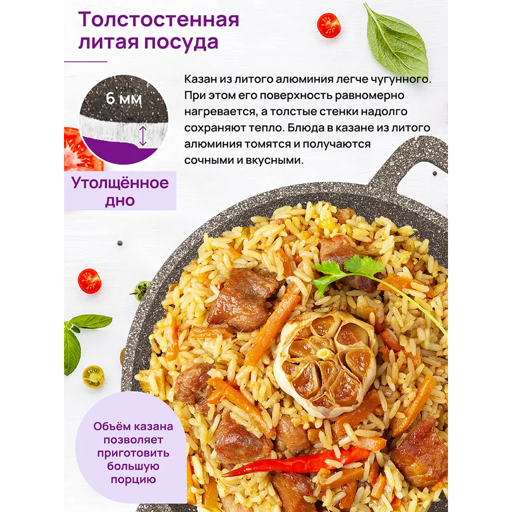 Фото 4 Казан Elan Gallery 120430 алюминиевый с крышкой 3 л Фото 4 Казан Elan Gallery 120430 алюминиевый с крышкой 3 л