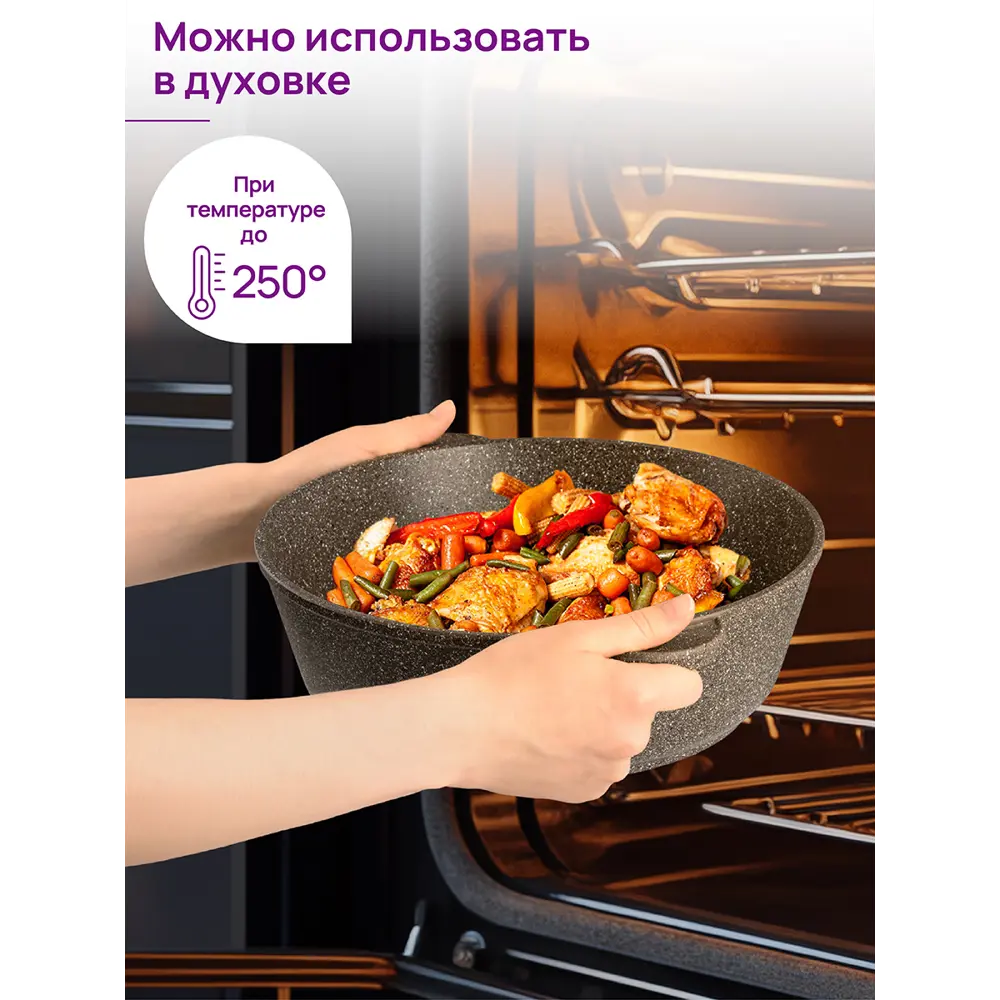 Фото 8 Казан Elan Gallery 120430 алюминиевый с крышкой 3 л Фото 8 Казан Elan Gallery 120430 алюминиевый с крышкой 3 л
