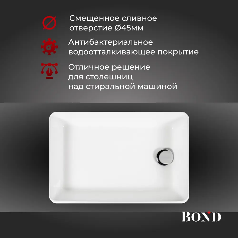 Фото 2 Раковина Bond Cube S67-500 накладная 51.50см цвет белый глянец Фото 2 Раковина Bond Cube S67-500 накладная 51.50см цвет белый глянец