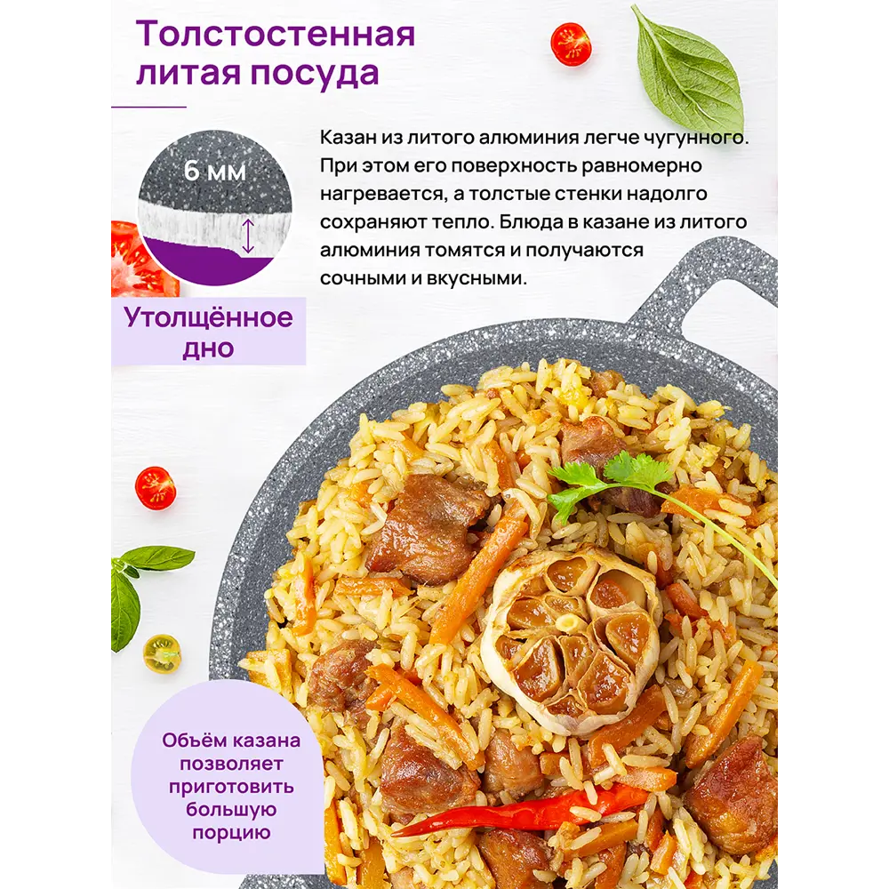 Фото 4 Казан Elan Gallery 120551 алюминиевый с крышкой 3 л
