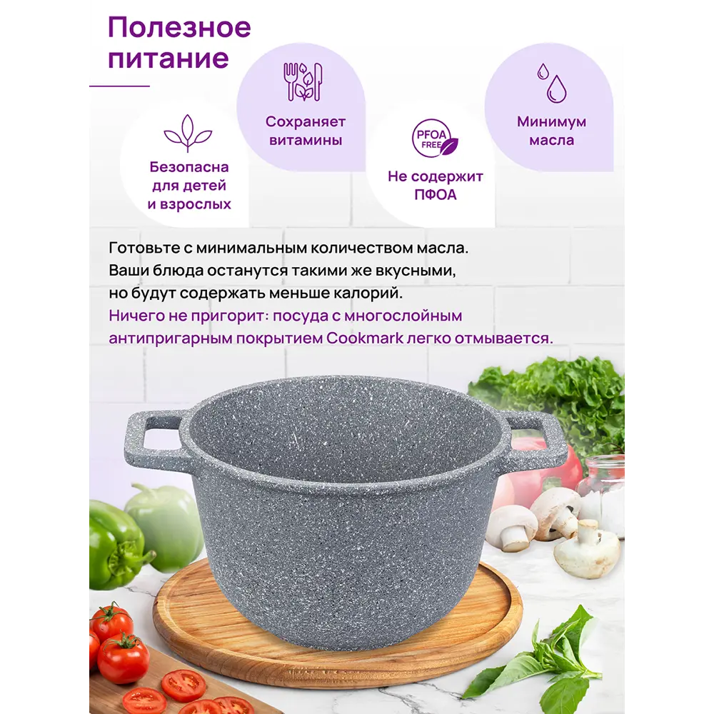 Фото 6 Казан Elan Gallery 120551 алюминиевый с крышкой 3 л