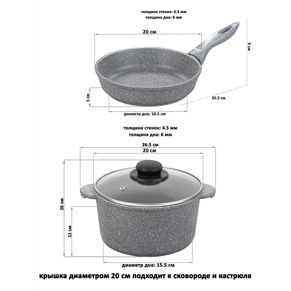 Фото 3 Набор посуды Elan Gallery 4 предмета алюминий цвет серый 120558+4 Фото 3 Набор посуды Elan Gallery 4 предмета алюминий цвет серый 120558+4