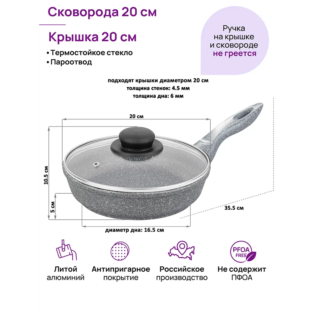 Фото 3 Сковорода глубокая Elan Gallery 120577 ГАРМОНИЯ ВКУСА 20см, Серый мрамор с крышкой D20, несъёмная ручка Фото 3 Сковорода глубокая Elan Gallery 120577 ГАРМОНИЯ ВКУСА 20см, Серый мрамор с крышкой D20, несъёмная ручка