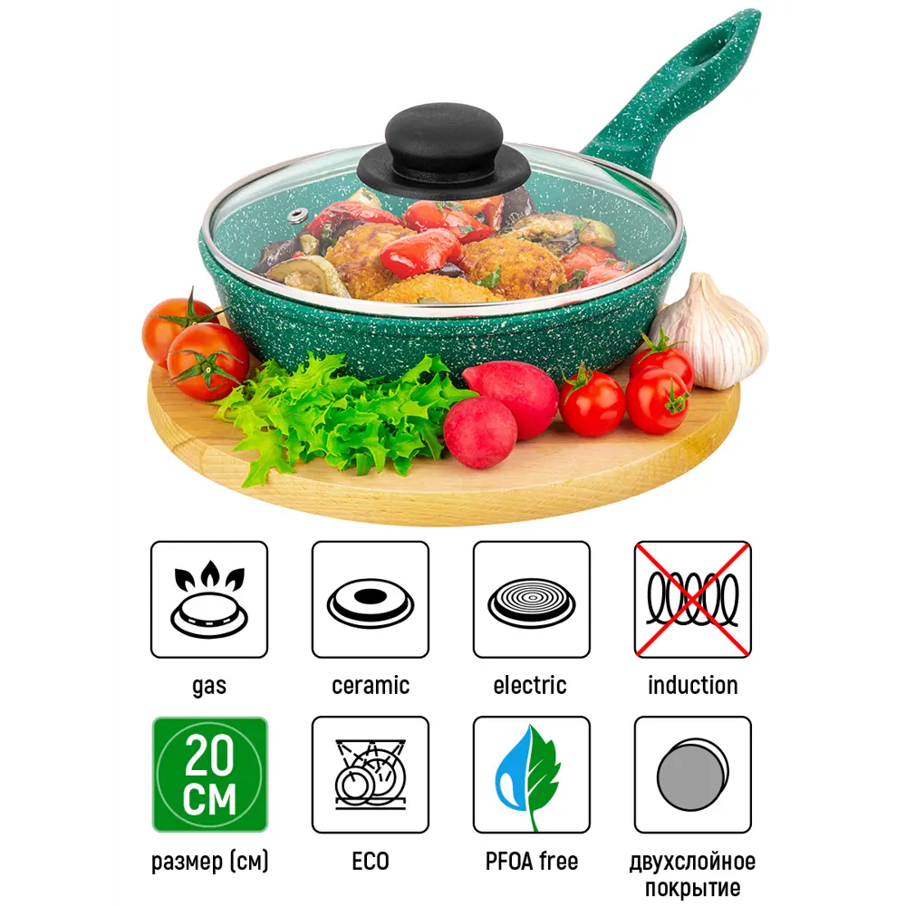 Фото 3 Сковорода Elan gallery 120631 20 см алюминий с крышкой цвет зеленый/прозрачный Фото 3 Сковорода Elan gallery 120631 20 см алюминий с крышкой цвет зеленый/прозрачный