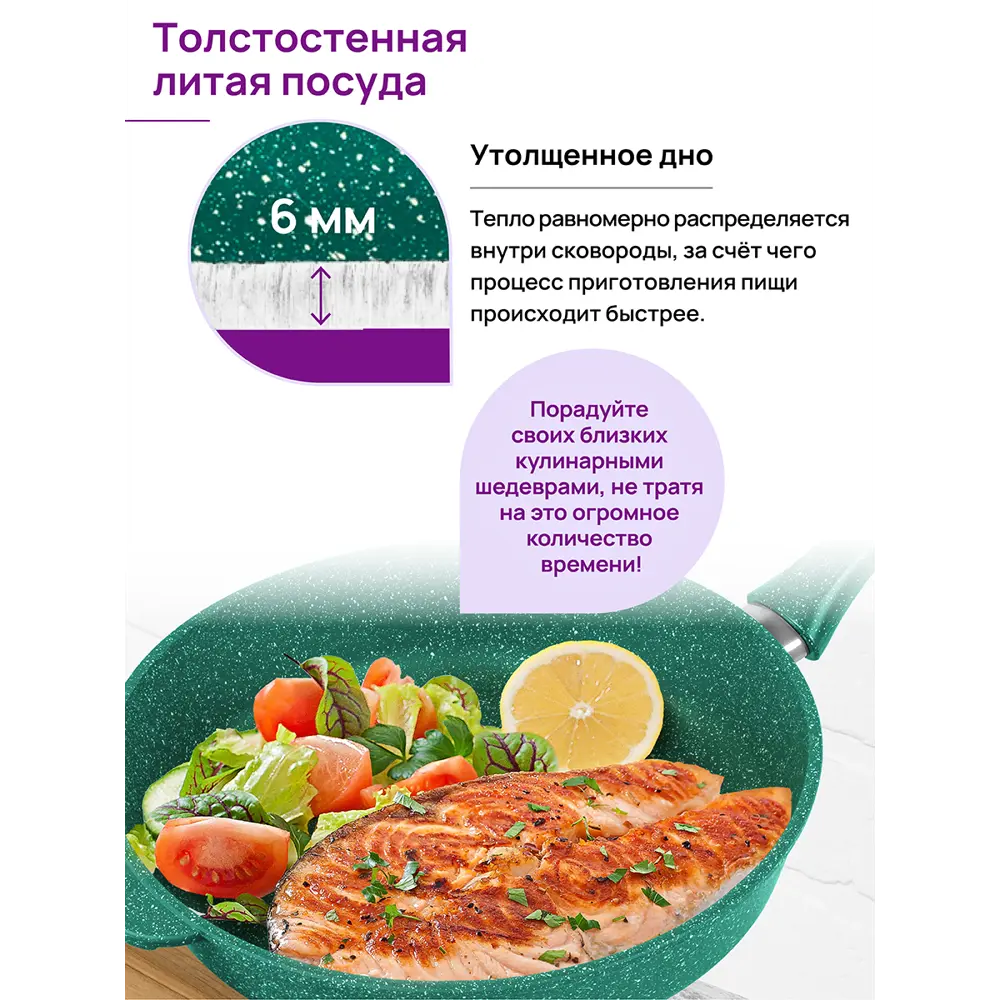 Фото 5 Сковорода Elan gallery 120631 20 см алюминий с крышкой цвет зеленый/прозрачный Фото 5 Сковорода Elan gallery 120631 20 см алюминий с крышкой цвет зеленый/прозрачный