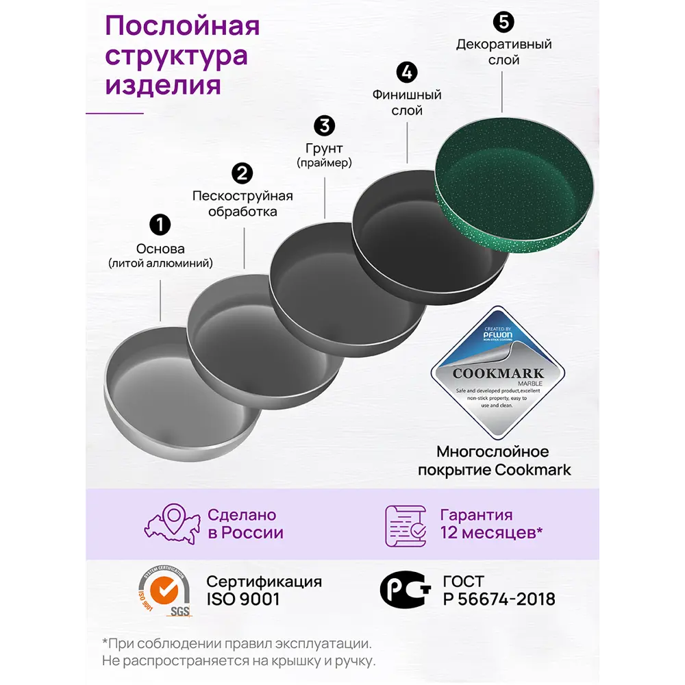 Фото 8 Сковорода Elan gallery 120631 20 см алюминий с крышкой цвет зеленый/прозрачный Фото 8 Сковорода Elan gallery 120631 20 см алюминий с крышкой цвет зеленый/прозрачный