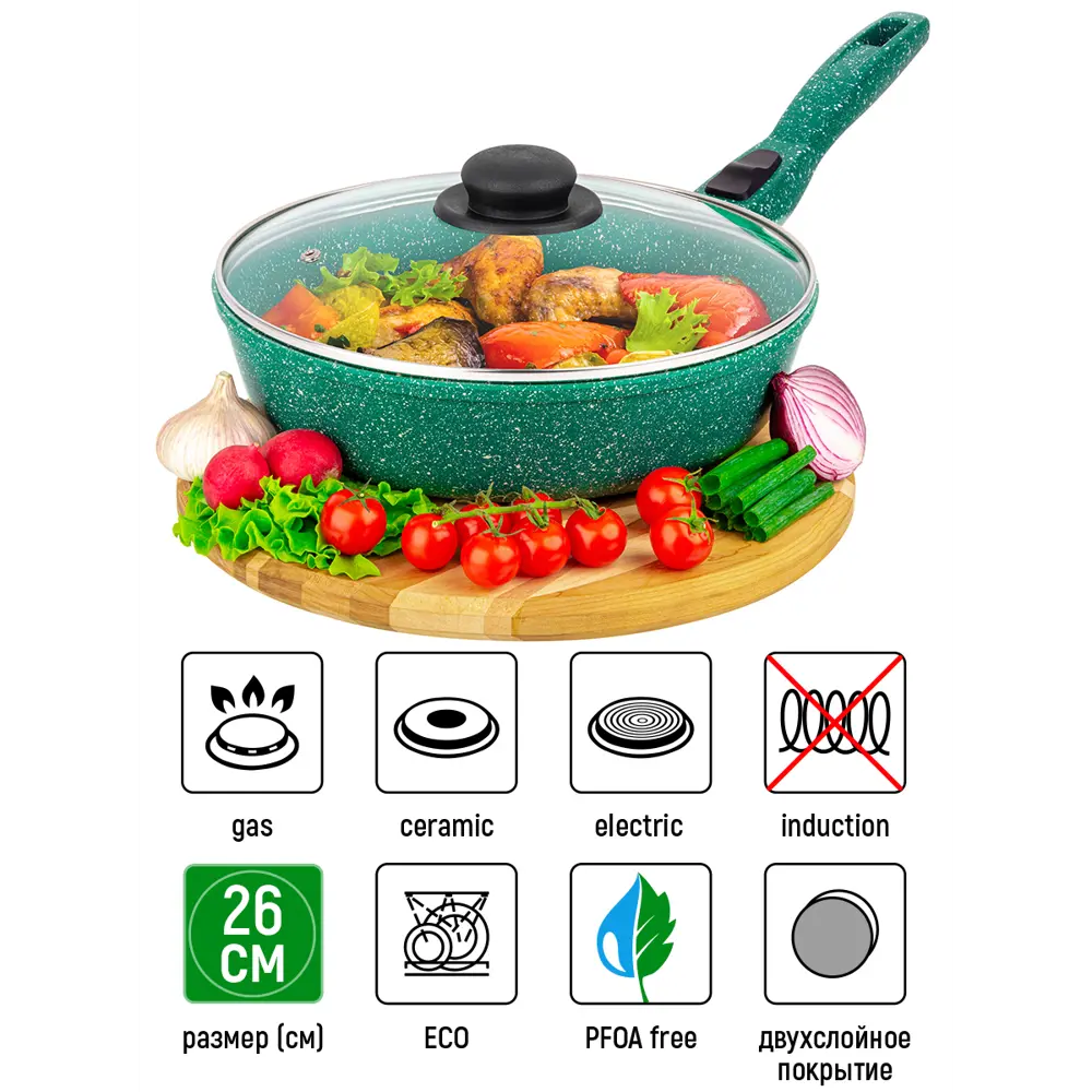 Фото 3 Сковорода Elan gallery 120647 26 см алюминий с крышкой цвет зеленый/прозрачный Фото 3 Сковорода Elan gallery 120647 26 см алюминий с крышкой цвет зеленый/прозрачный