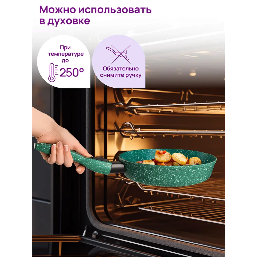 Фото 11 Сковорода Elan gallery 120647 26 см алюминий с крышкой цвет зеленый/прозрачный Фото 11 Сковорода Elan gallery 120647 26 см алюминий с крышкой цвет зеленый/прозрачный