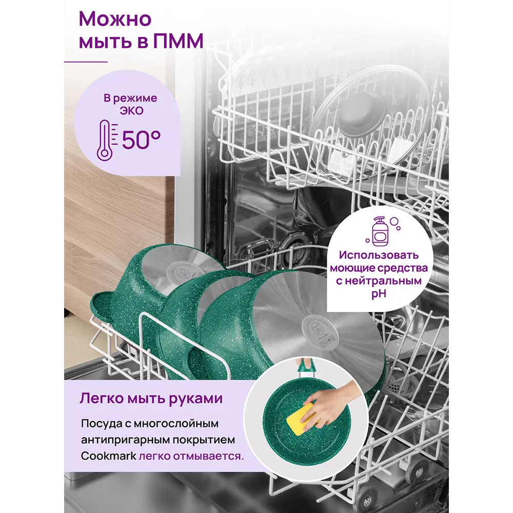 Фото 12 Сковорода Elan gallery 120647 26 см алюминий с крышкой цвет зеленый/прозрачный Фото 12 Сковорода Elan gallery 120647 26 см алюминий с крышкой цвет зеленый/прозрачный