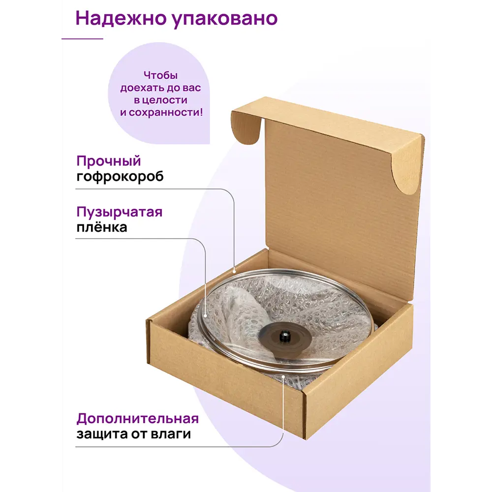 Фото 12 Жаровня Elan gallery Гармония вкуса 24 см алюминий с крышкой цвет коричневый, прозрачный Фото 12 Жаровня Elan gallery Гармония вкуса 24 см алюминий с крышкой цвет коричневый, прозрачный