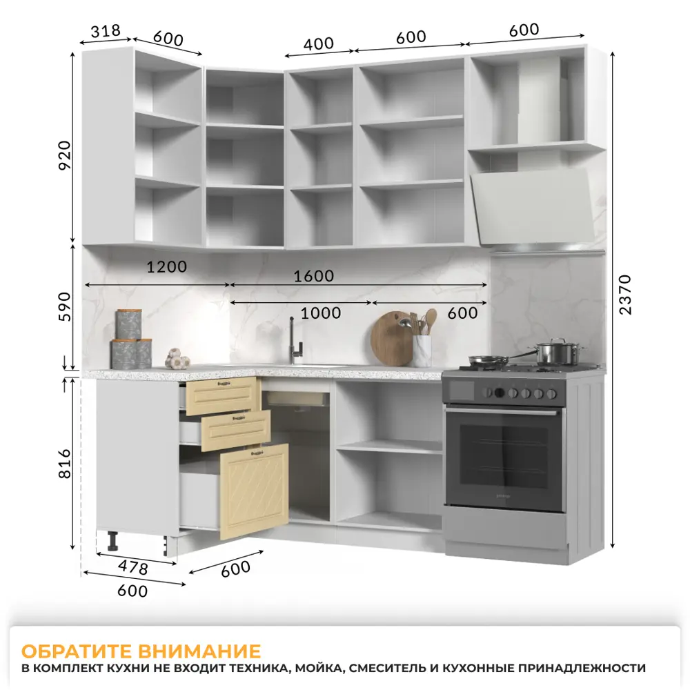 Фото 4 Кухонный гарнитур Стендмебель МоденаКГ120-160в-БДВ 160x237x60 см ЛДСП цвет дуб ваниль