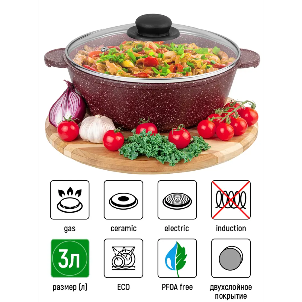 Фото 3 Жаровня Elan gallery Гармония вкуса 24 см алюминий с крышкой цвет прозрачный/бордовый Фото 3 Жаровня Elan gallery Гармония вкуса 24 см алюминий с крышкой цвет прозрачный/бордовый
